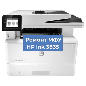 Замена тонера на МФУ HP Ink 3835 в Перми